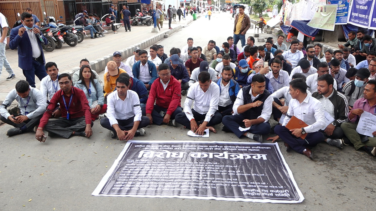 स्थानीय तहका कर्मचारी आन्दोलित